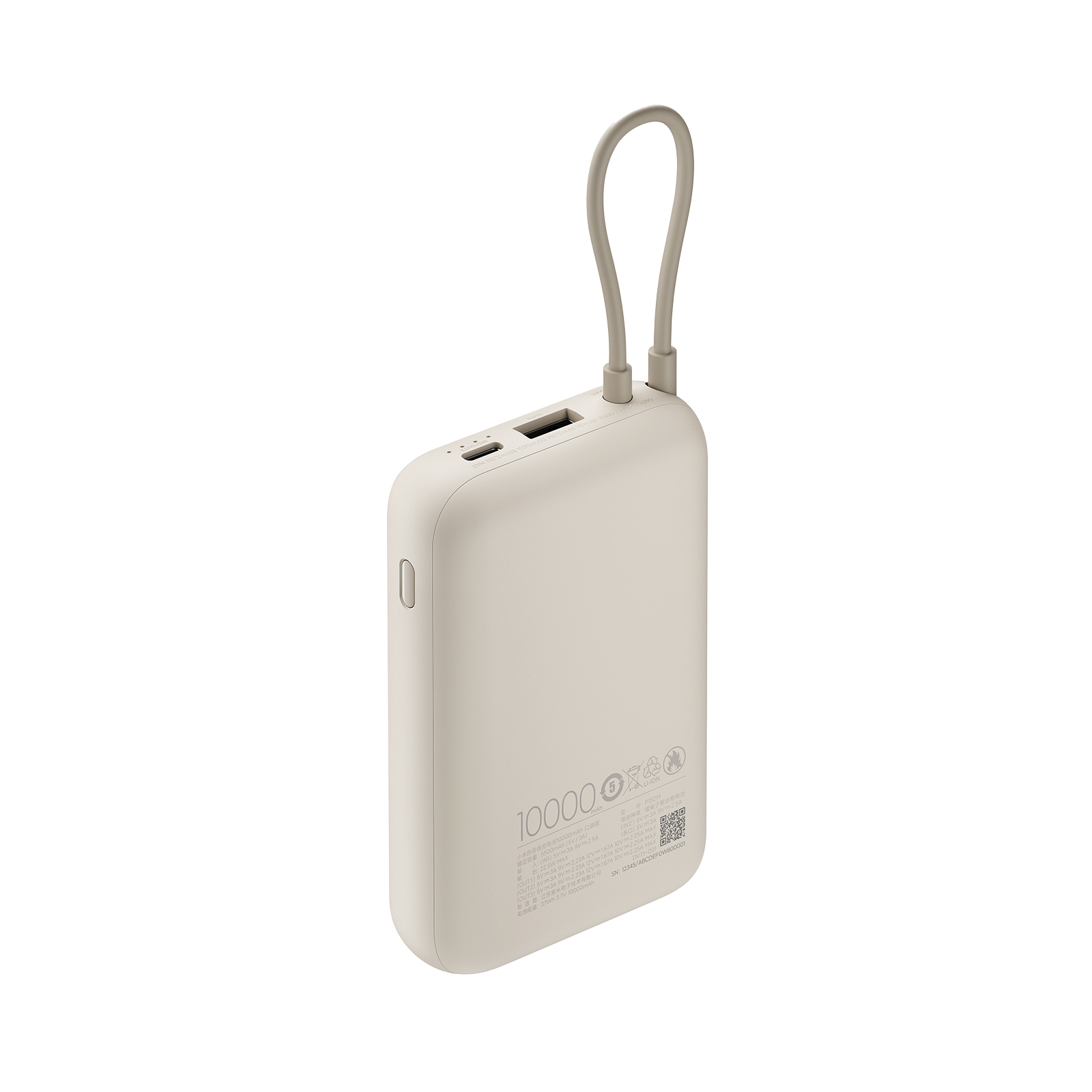 Xiaomi Power Bank 10000mAh (Integrated Cable) Tan GL